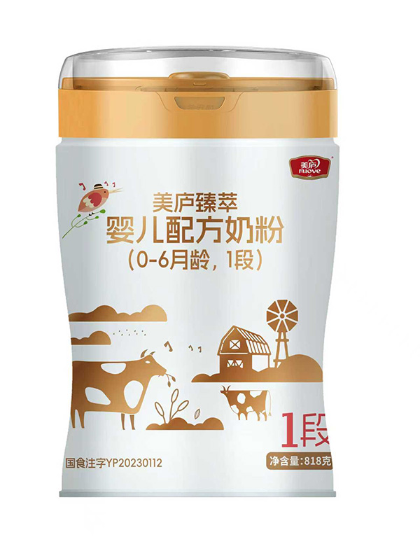美庐臻萃婴儿配方奶粉818g1段