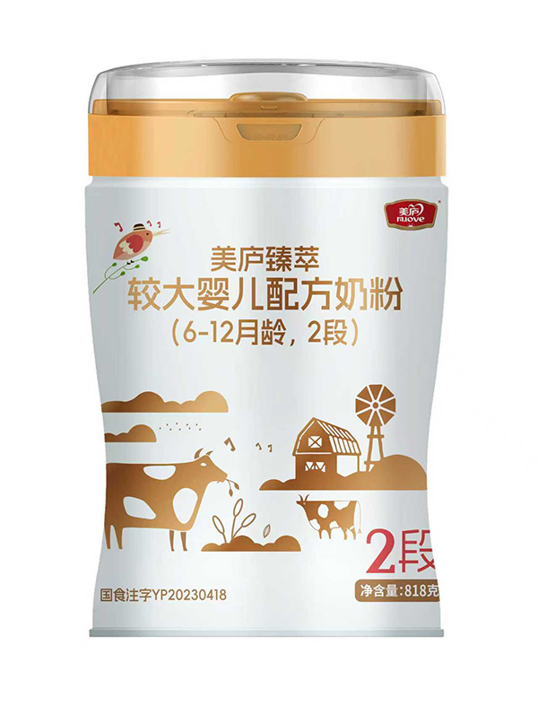 美庐臻萃婴儿配方奶粉818g2段