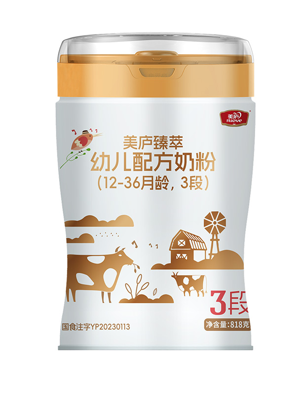 美庐臻萃婴儿配方奶粉818g3段