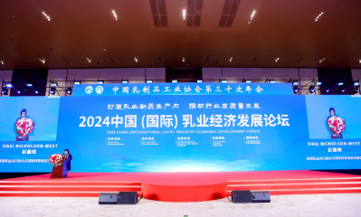 权威荣耀！ 中特旗下美庐品牌再度荣膺中乳协“质量金奖”