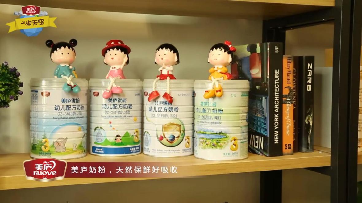 美庐《一米天空》hip hop爷爷惊喜亮相